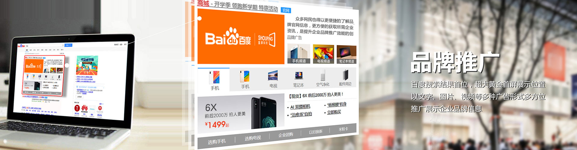 禹王台百度竞价开户